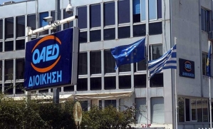 ΟΑΕΔ: Τα οριστικά αποτελέσματα της κοινωφελούς εργασίας