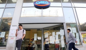 Δημοσιεύτηκαν οι προσκλήσεις για τα προγράμματα απόκτησης εργασιακής εμπειρίας νέων 18-29 ετών