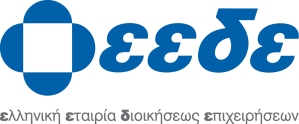 Πρόσκληση για εγγραφή στο μητρώο ελεγκτών της ΕΕΔΕ